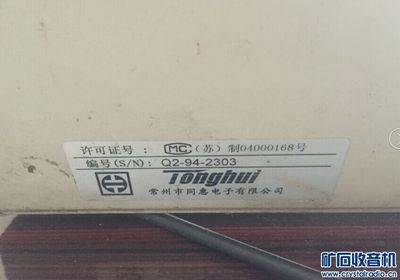 出同惠TH2811C 10K電橋 - 〓器材友情交換〓 - 礦石收音機論壇